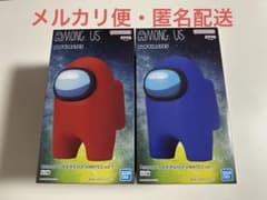 Among Us　おおきなSOFVIMATES vol.1