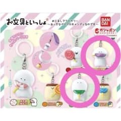 お文具といっしょ めじるしアクセサリー 2種セットのサムネイル