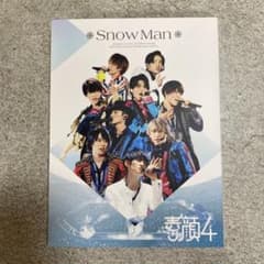 ❄️正規品❄️ Man 素顔4 DVD 素顔4 SnowMan DVD 【公式通販】