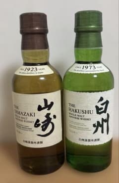サントリー 山崎 白州 シングルモルト 180ml 2本セット - メルカリ