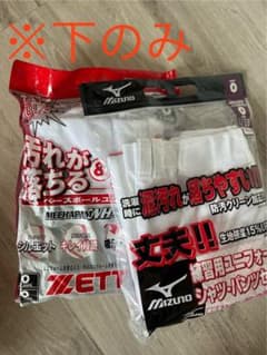 野球ユニフォーム下　2枚セットのサムネイル