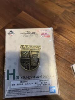 ジョジョの奇妙な冒険　ダイヤモンドは砕けない　一番くじ