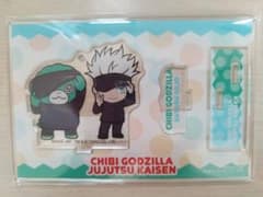 Chibi Godzilla Jujutsu Kaisen Satoru Gojo acrylic Stand No ball chain