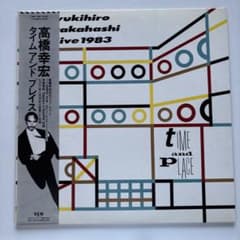高橋幸宏 TIME and PLACE 1983
