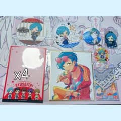 あんさんぶるスターズ 深海奏汰 グッズセットのサムネイル