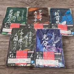 [신품 미사용] 이치 반 쿠지 원피스 난공 불락 노 회도 G상 타월 컬렉션