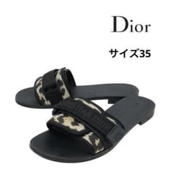 Dior スライドサンダル レオパード柄