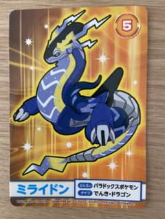 ポケモンカードのサムネイル