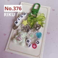 376 ♡ 韓国ビーズキーホルダーストラップオーダー NCT WISH リク