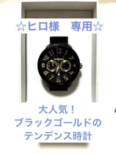 大人気Tendenceテンデンスクロノグラフ腕時計ブラック・ゴールド金 