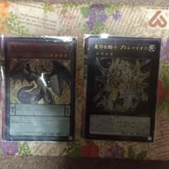 ゼル様 取り置きのサムネイル