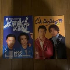KinKi Kids 初期 '堂本光一 堂本剛パンフレット2冊 - メルカリ