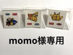 ポケモンパンシール3枚のサムネイル