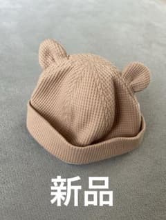 ベビー帽子 くま耳 ベージュ ワッフル素材　40cmのサムネイル