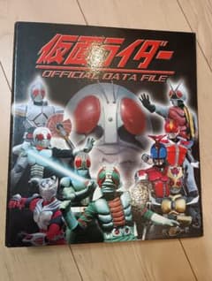 仮面ライダー OFFICIAL DATA FILE バインダー ファイル - メルカリ