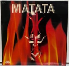 Matata - Air Fiesta アフロファンクのサムネイル