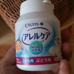 アレルケア☆こども用☆ぶどう味30日分のサムネイル