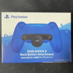 PS4 DUALSHOCK4 背面ボタンアタッチメントのサムネイル