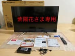SONY 43型4K液晶テレビKJ-43X8500F B (2018年モデル)のサムネイル