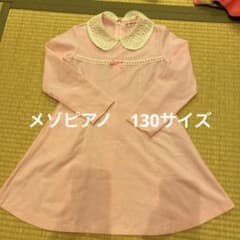 メゾピアノのワンピースのサムネイル
