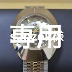 RADO BALBOA 自動巻き時計 本体のサムネイル
