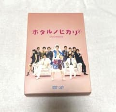ホタルノヒカリ2 DVD-BOX〈6枚組〉 - メルカリ