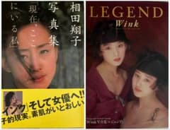 G0825-16★Wink /相田翔子　CD ベスト盤　等 13枚セット m70219060106_1.jpg?1779625426