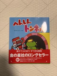 Natsuki様 リクエスト 2点 まとめ商品のサムネイル
