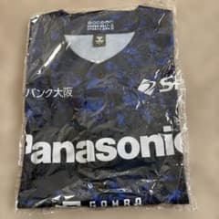 hummel ガンバ大阪 マルチスポーツデイ ユニフォームのサムネイル
