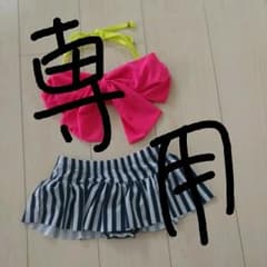 水着120のサムネイル
