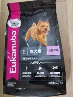 成犬用 小型犬ドッグフード未開封品☆ユーカヌバ2.7kg ドライタイプのサムネイル