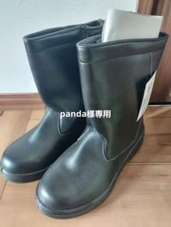 新品未使用！安全靴 半長靴のサムネイル