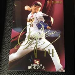 プロ野球チップスのサムネイル