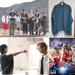 GW限定出品価格]仮面ライダーオーズVシネ 火野映司着用衣装トップス