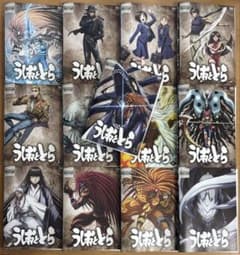 うしおととら DVD 全巻セット(1〜13巻) - メルカリ
