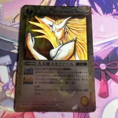 バトスピ バトルスピリッツ 大天使ミカファール 1枚 初期 - メルカリ