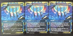 MTG 食料補充/StockUp 英語2枚 - メルカリ