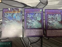 遊戯王 神を超えたしもべー青眼の究極竜 2枚セットのサムネイル