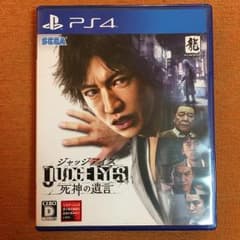 PS4　JUDGE EYES：死神の遺言　特典全てありのサムネイル