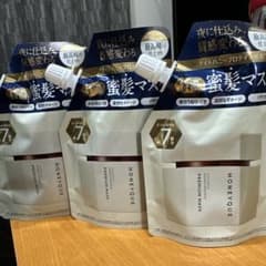 HONEYQUE プレミアムマスク 80g 7回分　 3袋セットのサムネイル