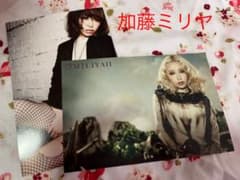 加藤ミリヤ　カードのサムネイル