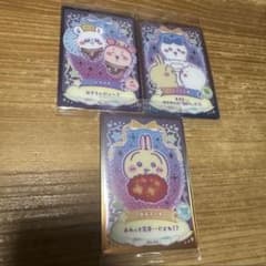ちいかわウエハース　カードのサムネイル