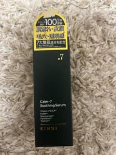 M*o様 KINUI Calm-7 Soothing Serum 30mLのサムネイル