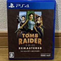 トゥームレイダー I-III リマスター PS4 TOMB RAIDER