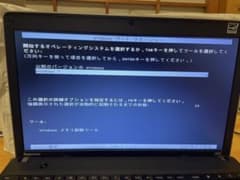 ThinkPad E530 i7 3630QM レトロPC SSD+HDD ThinkPad E530 i7 3630QM レトロPC SSD+HDD - メルカリ