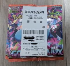 【新品未開封】インフェルノX　30パック　即日メルカリ便発送 新品未開封／BOXなし】インフェルノx 30パック - メルカリ