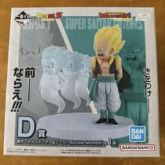 一番くじ ドラゴンボール D賞 超サイヤ人ゴテンクス＆ゴーストのサムネイル