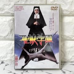 レア✨】 「聖獣学園('74東映)」 多岐川裕美 - メルカリ