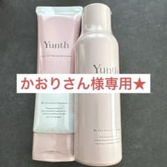Yunth ホワイトクリアフォーム&生VCクレンジングクリームセットのサムネイル