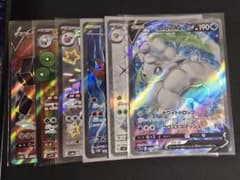 ポケモンカード SR 7枚まとめ売り - メルカリ